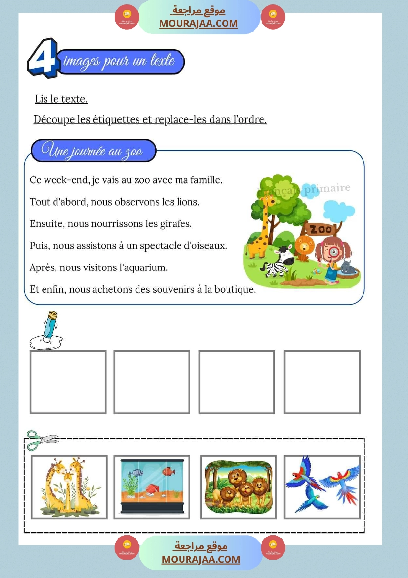 images pour textes classe cp صفحة 2