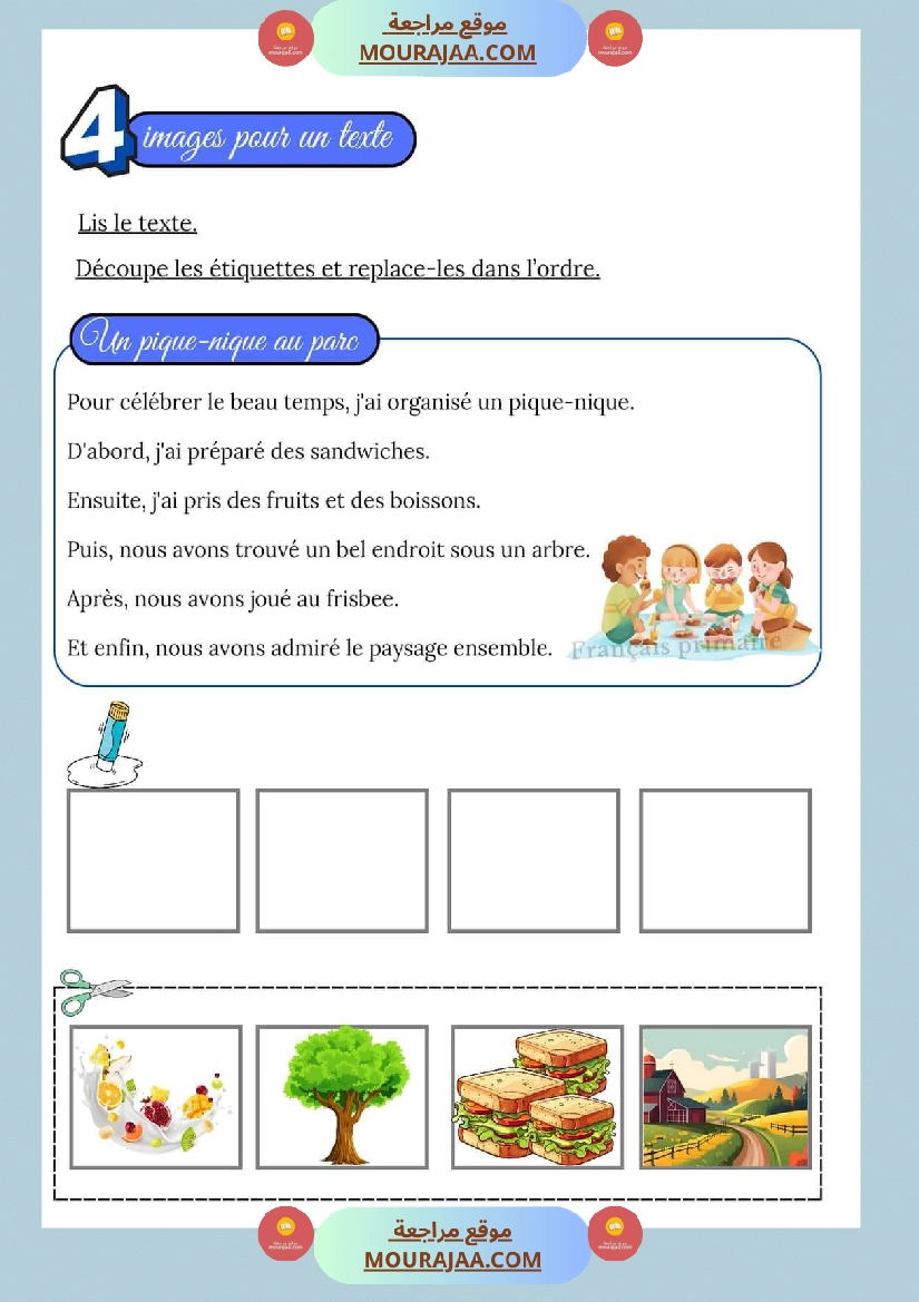 images pour textes classe cp صفحة 5