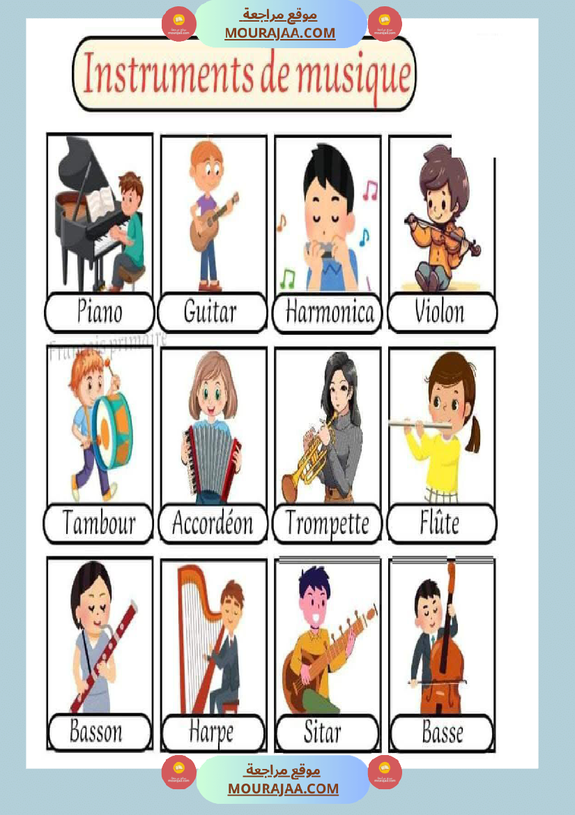 instruments de musique 2