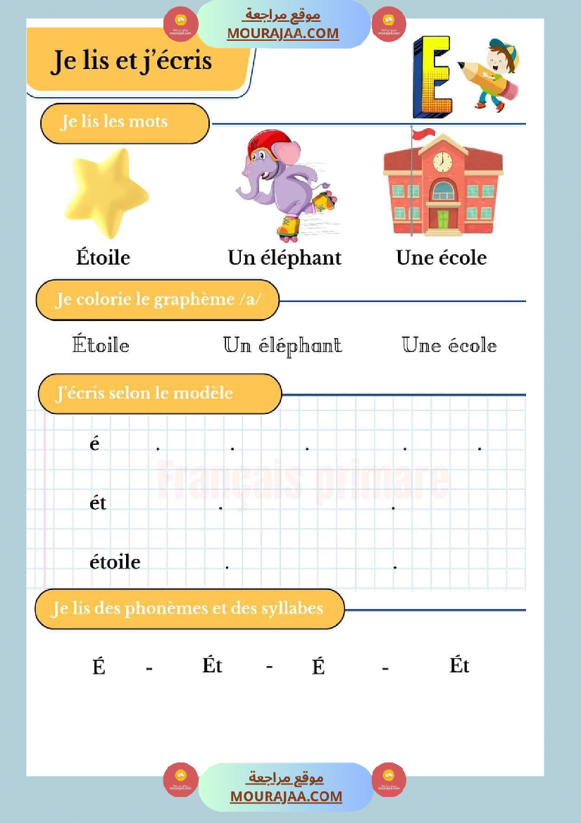 je lis et j ecris