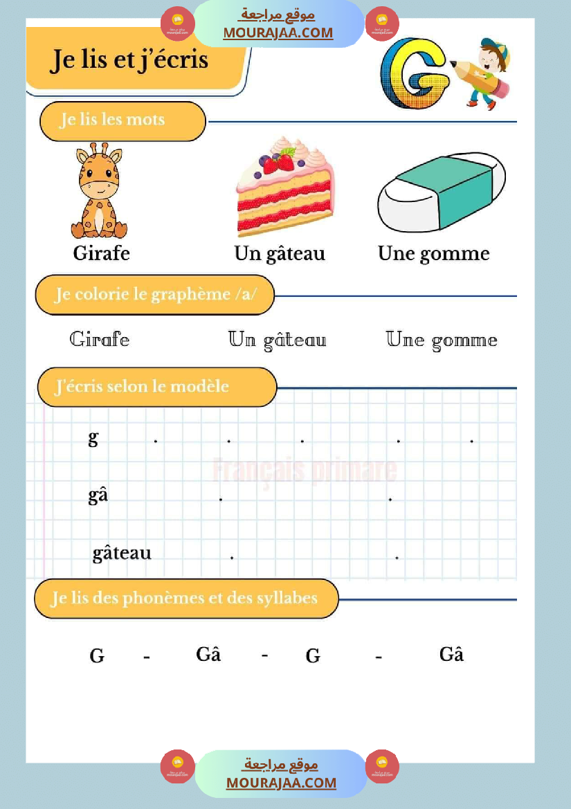 je lis et j ecris