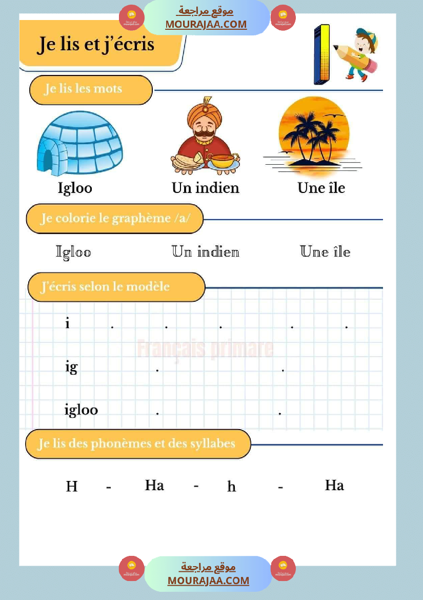 je lis et j ecris