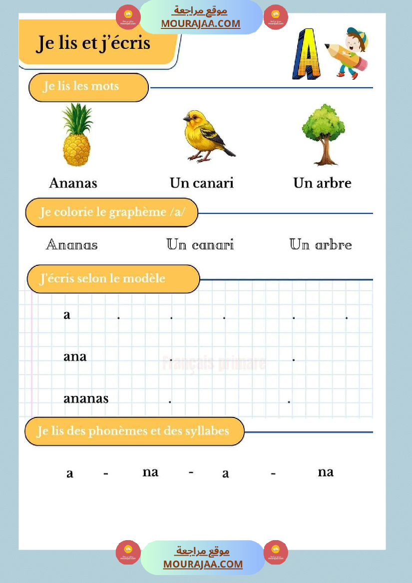 je lis et j ecris