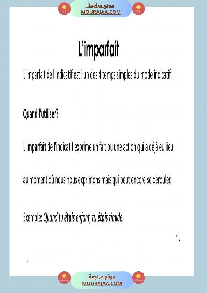 l imparfait de l indicatif صفحة 2