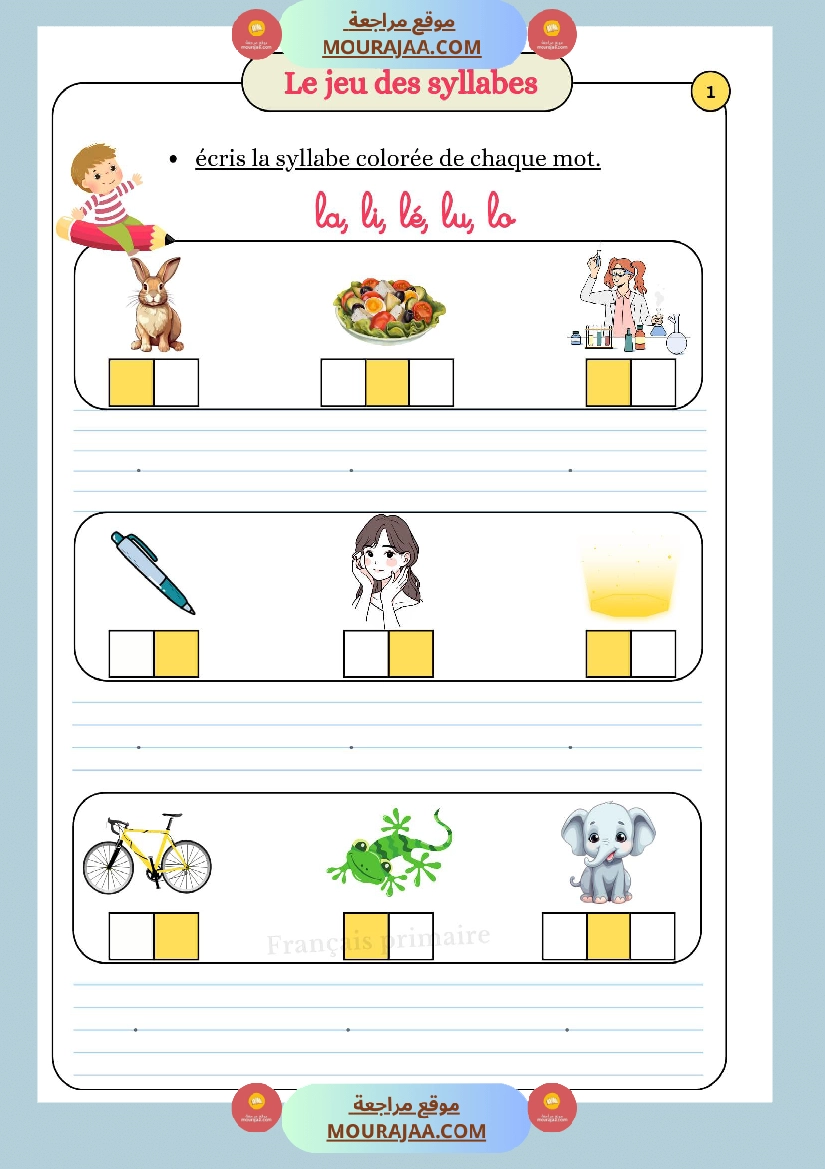 le jeu des syllabes