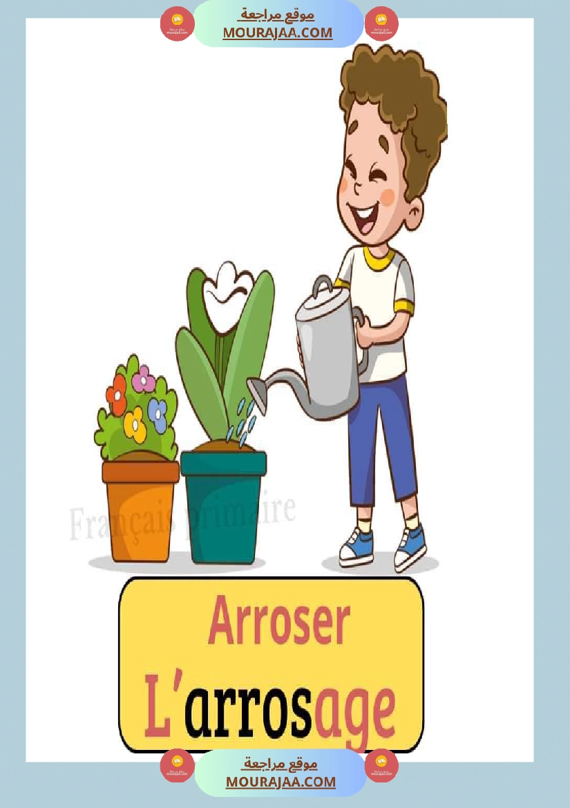 le verbe et son nom صفحة 5