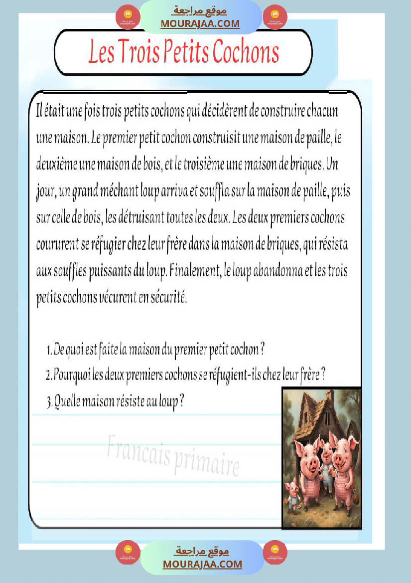 lecture comprehension des textes cours classe cp