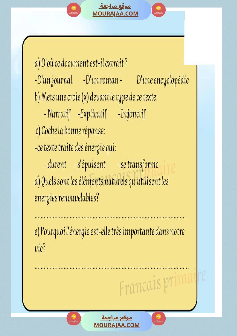 lecture comprehension energie renouvelable صفحة 2