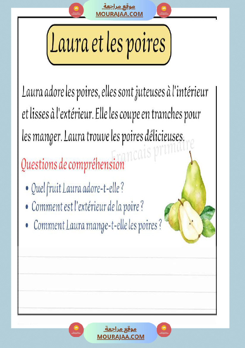 lecture comprehension textes cours classe cp