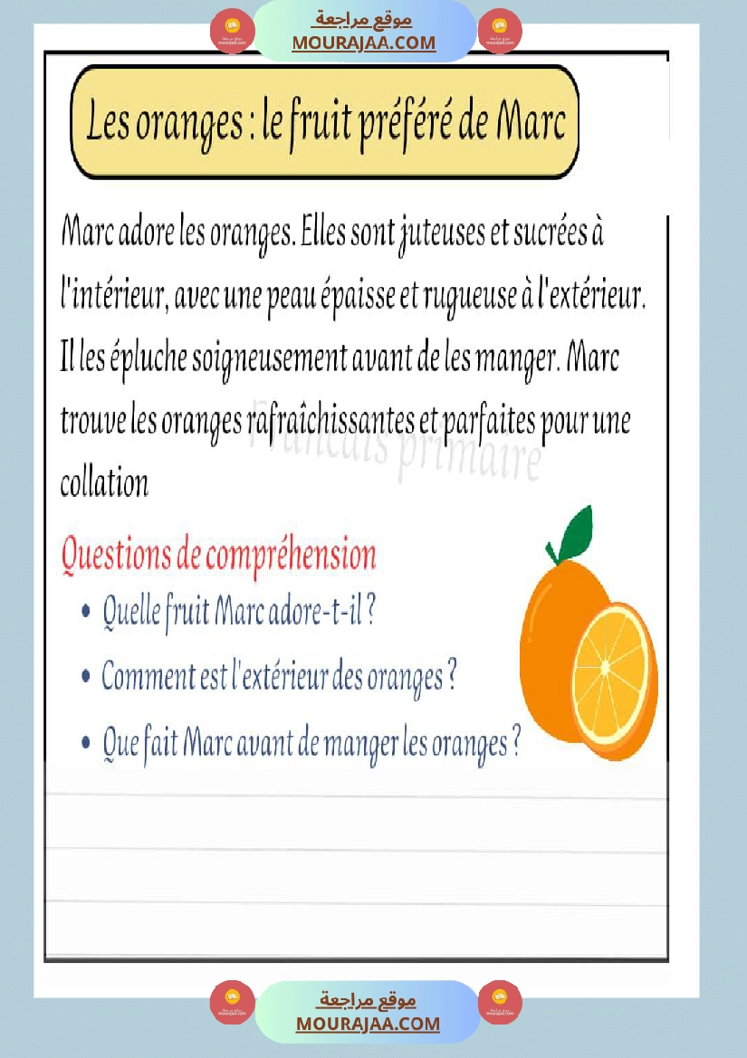 lecture comprehension textes cours classe cp صفحة 2