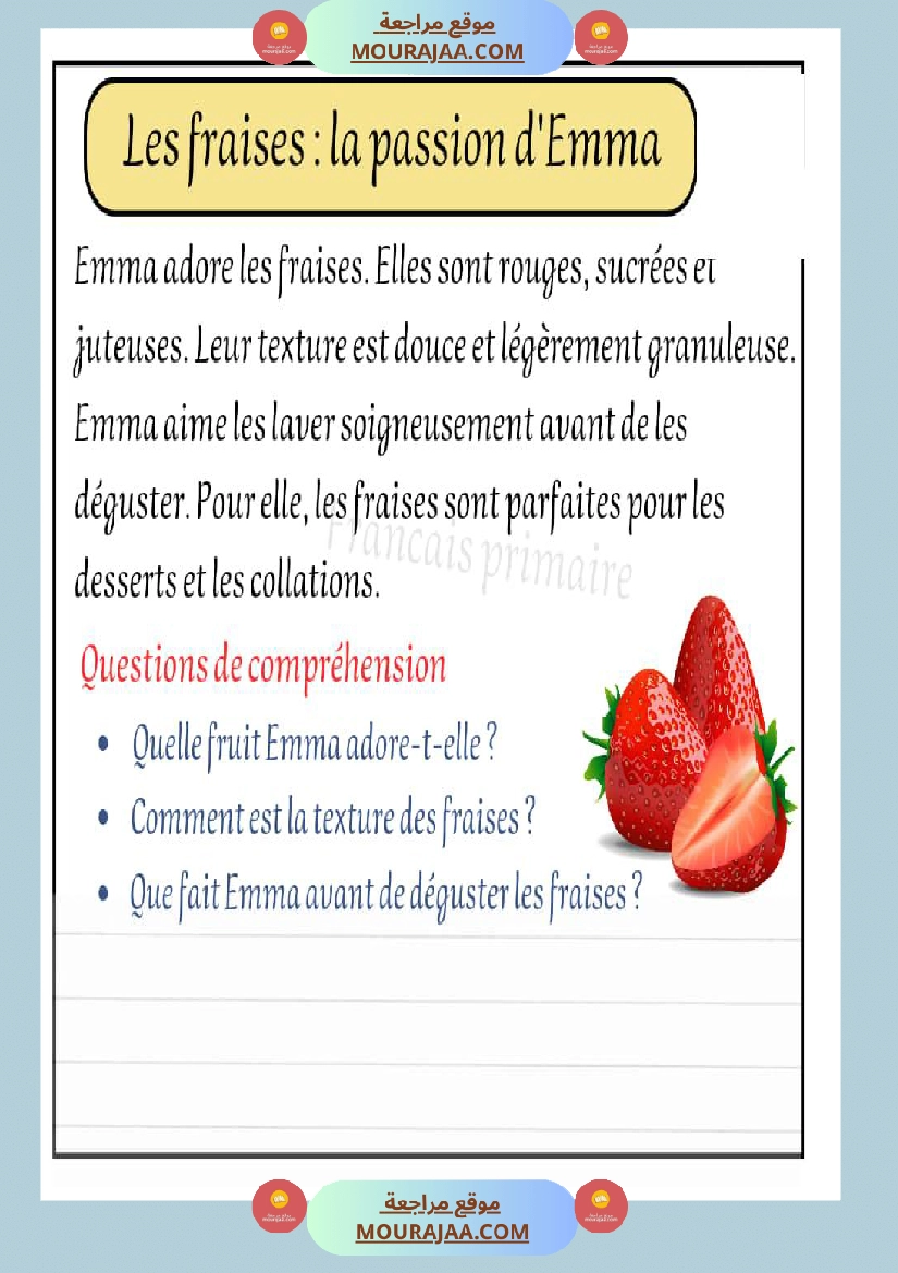 lecture comprehension textes cours classe cp صفحة 3