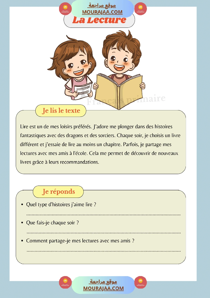 lecture comprehension textes courts صفحة 2