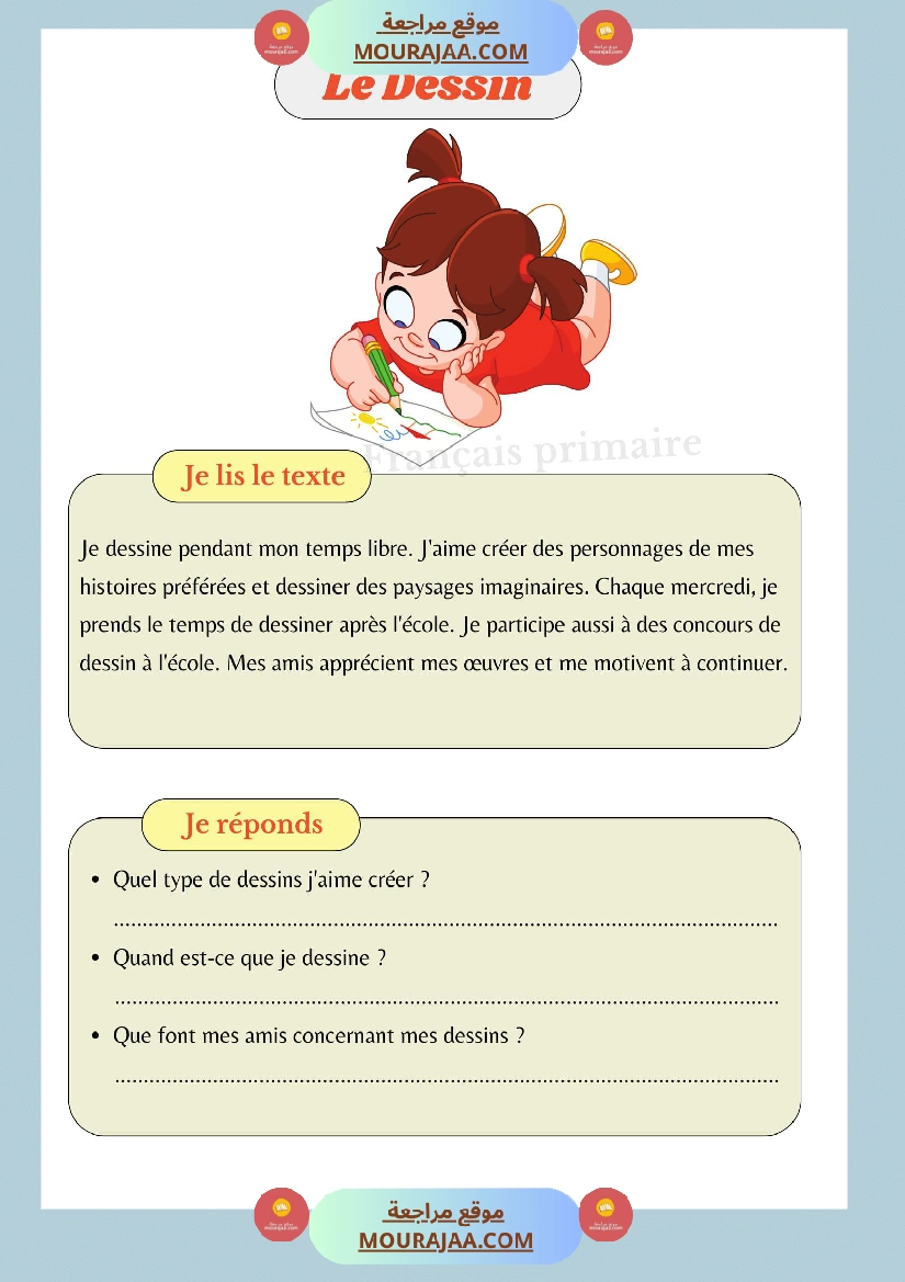 lecture comprehension textes courts صفحة 4