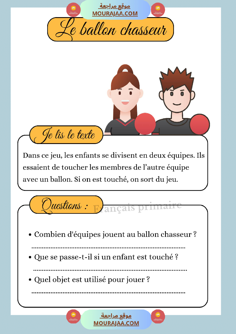 lecture comprehension textes courts classe ce