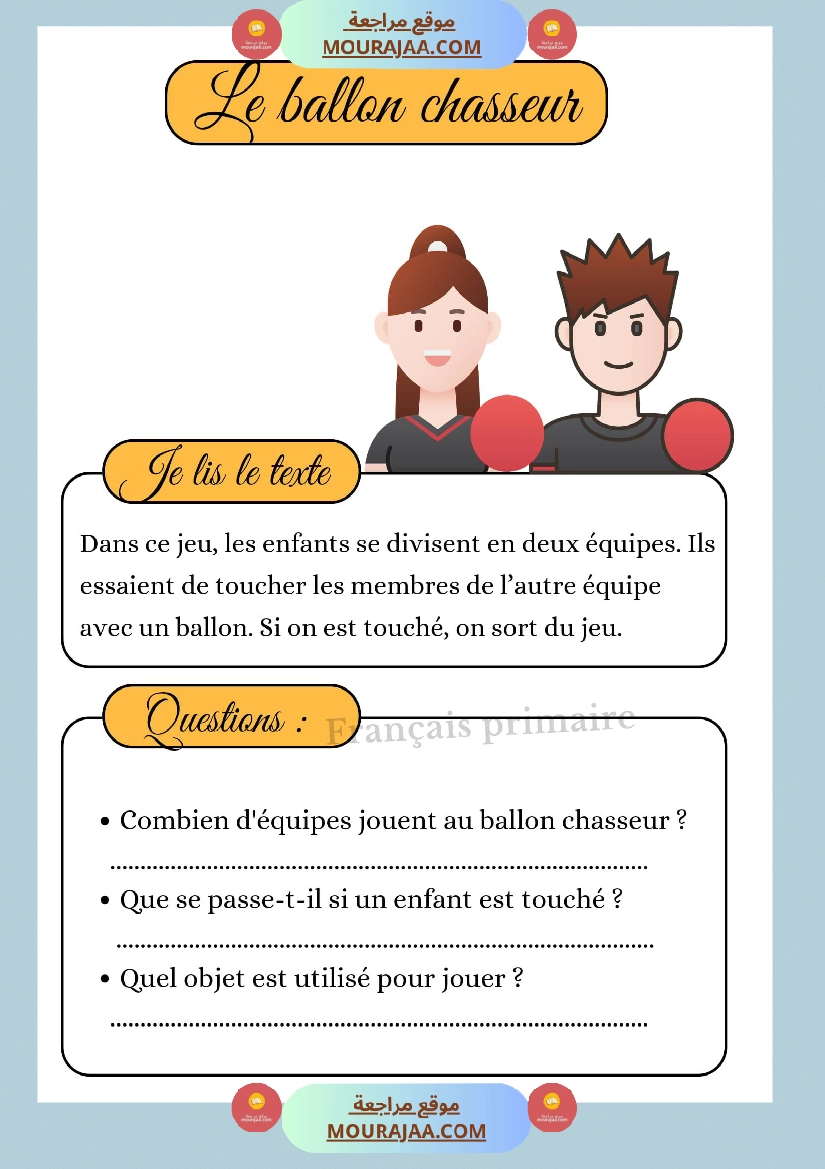 lecture comprehension textes courts classe ce صفحة 3