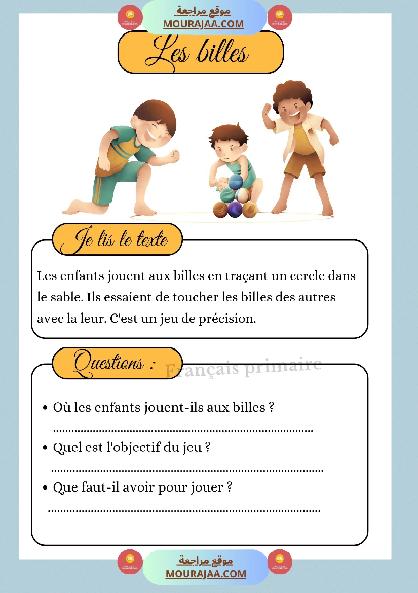 lecture comprehension textes courts classe ce صفحة 7