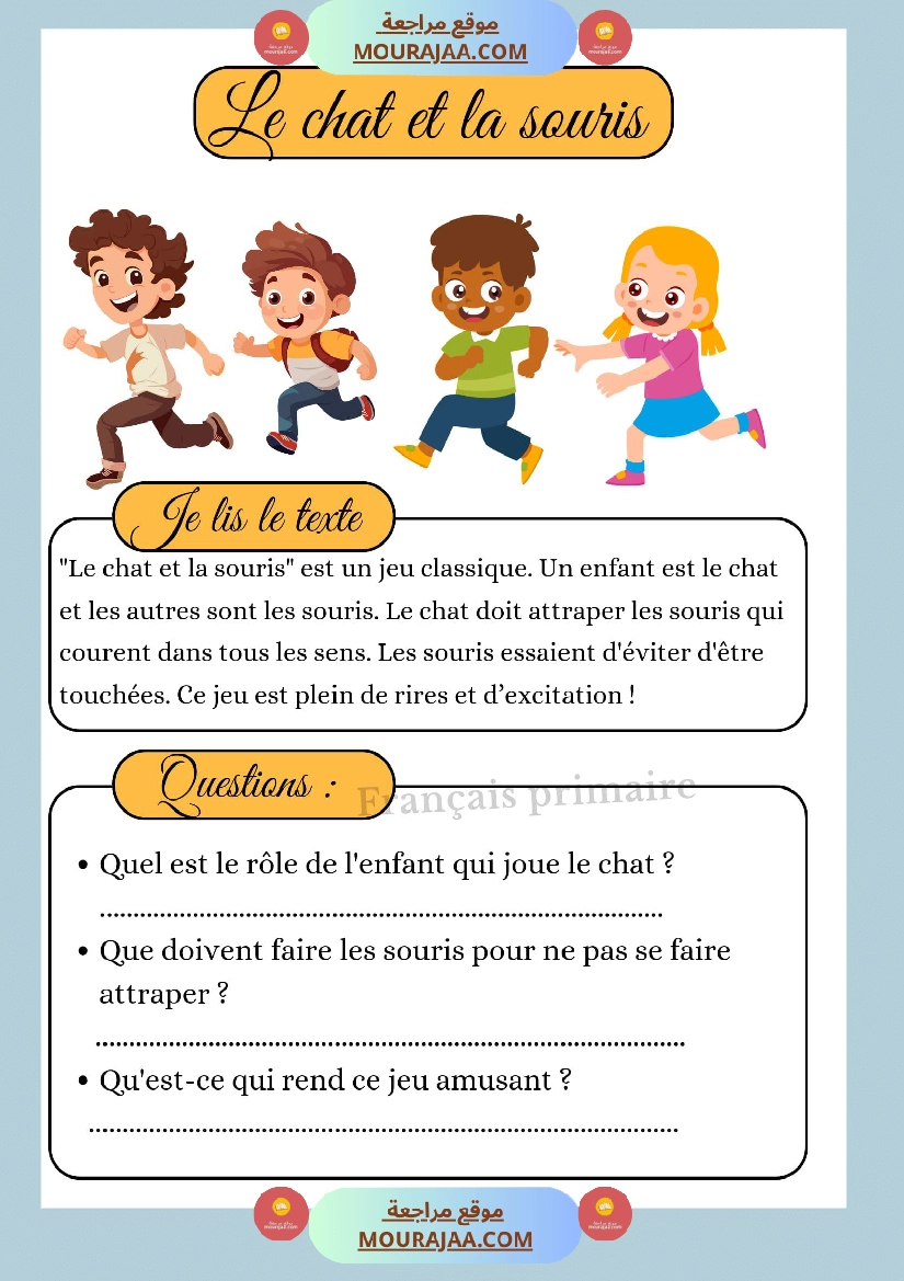 lecture comprehension textes courts classe ce صفحة 10