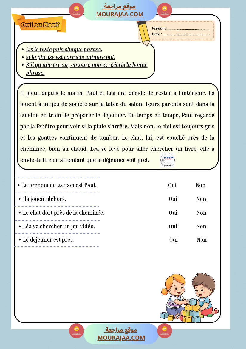 lecture comprehension textes courts classe cp