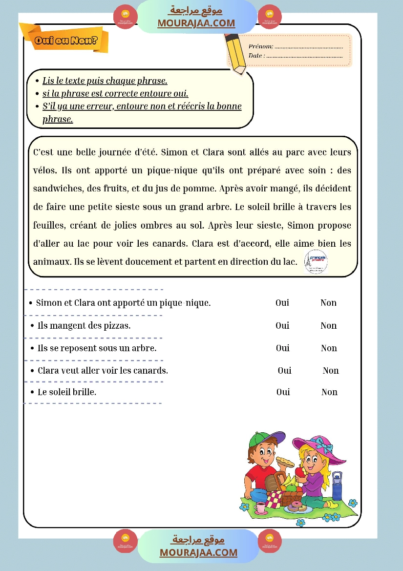 lecture comprehension textes courts classe cp صفحة 2