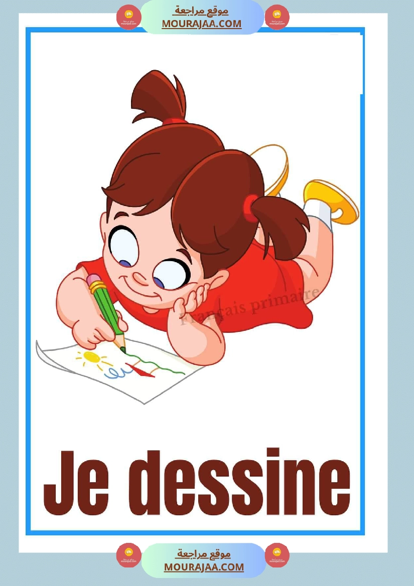les activites en images