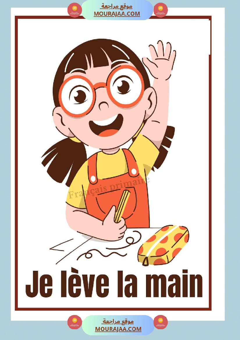 les activites en images