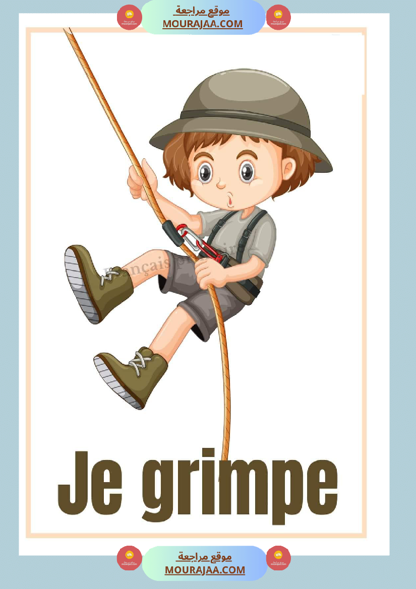 les activites en images
