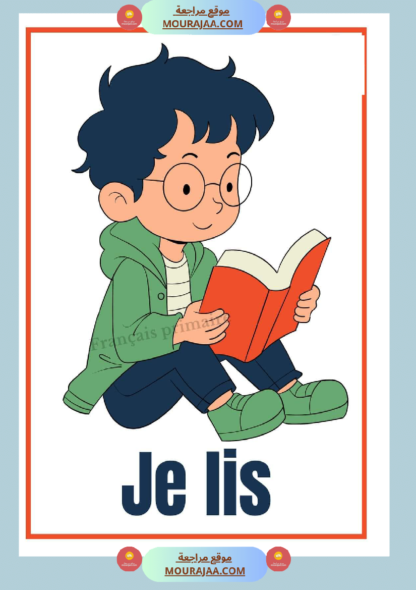 les activites en images