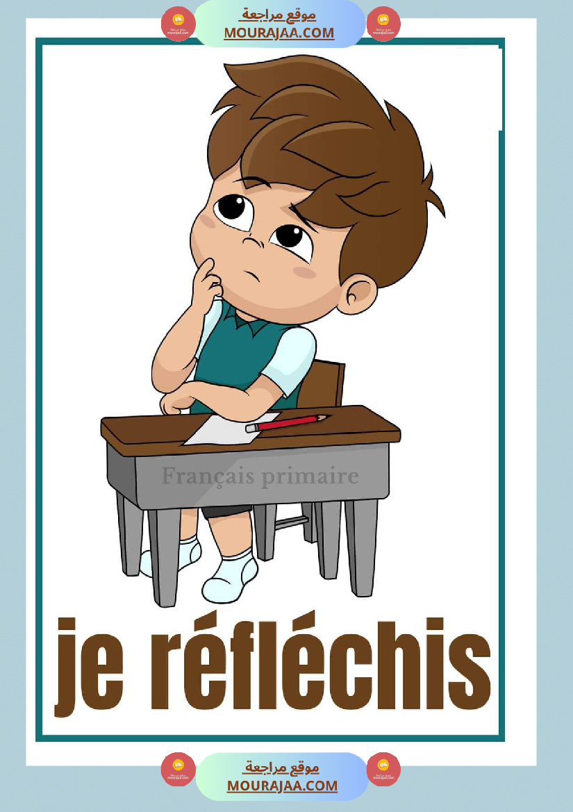 les activites en images