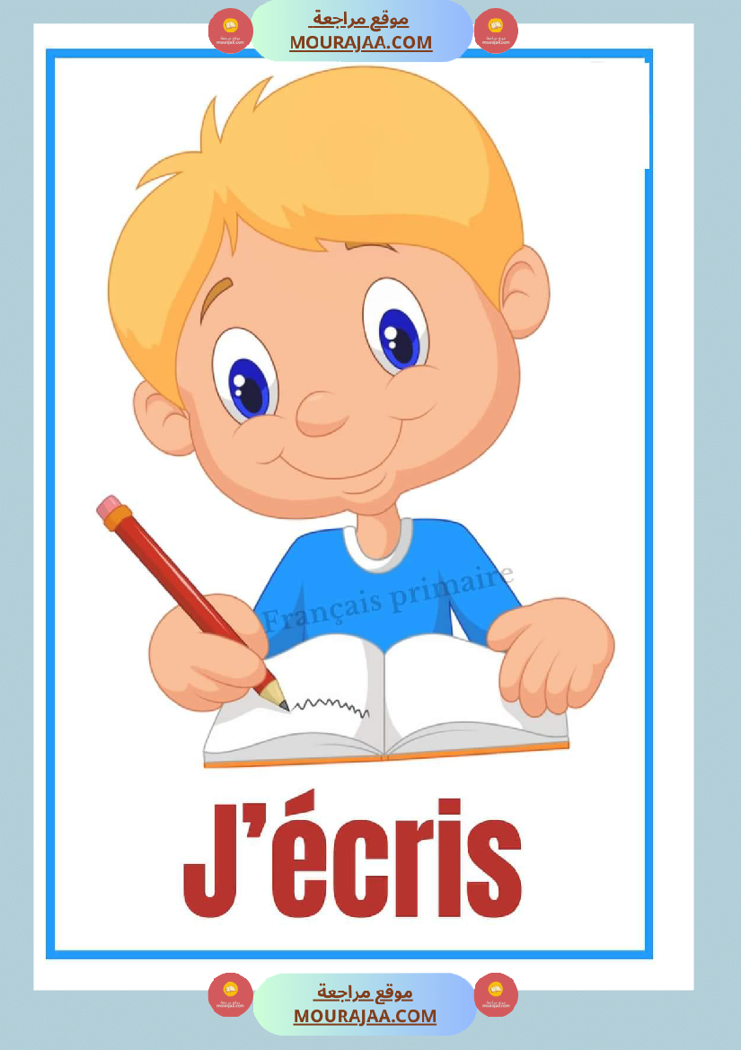 les activites en images