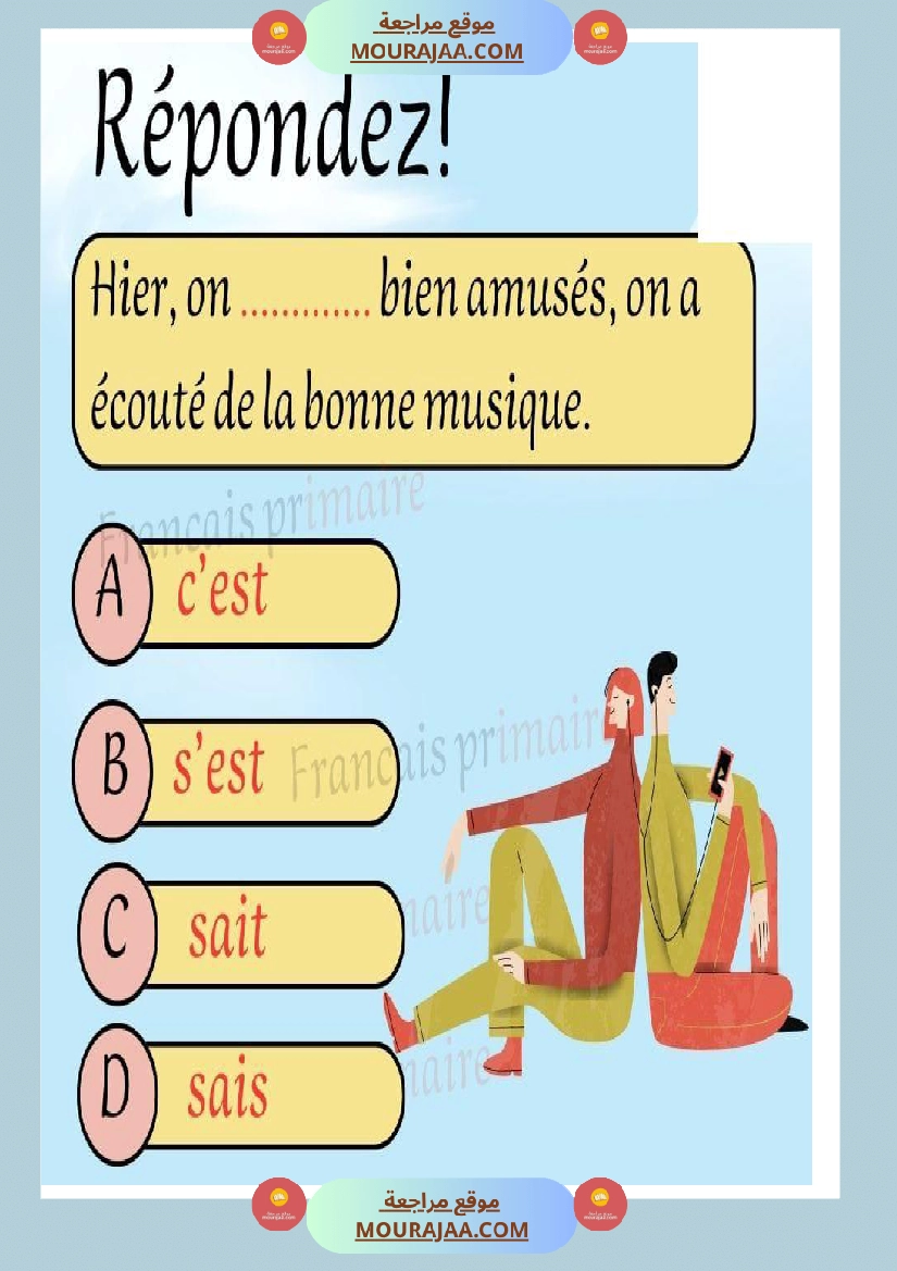 les homophones c est s est sait sais صفحة 2