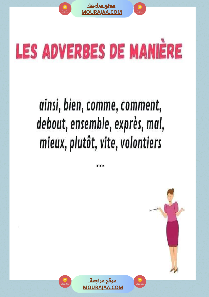 les mots invariables l adverbe