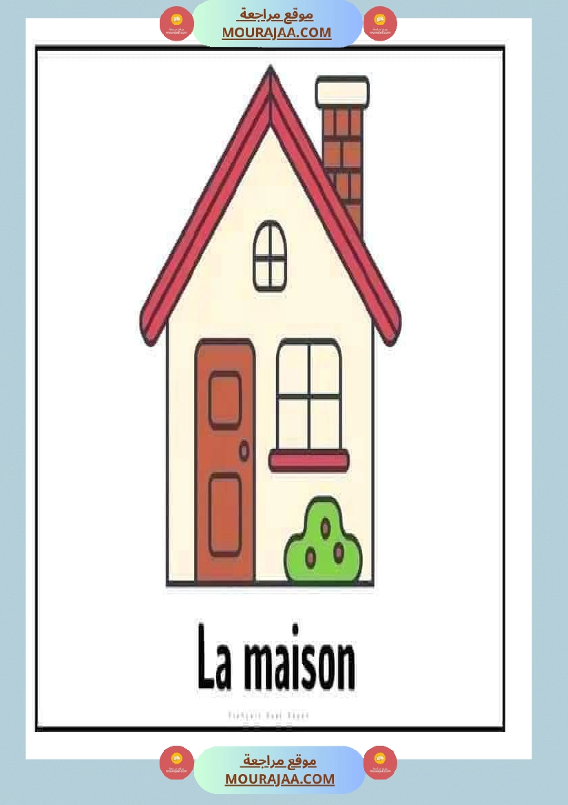 les noms des lieus صفحة 2