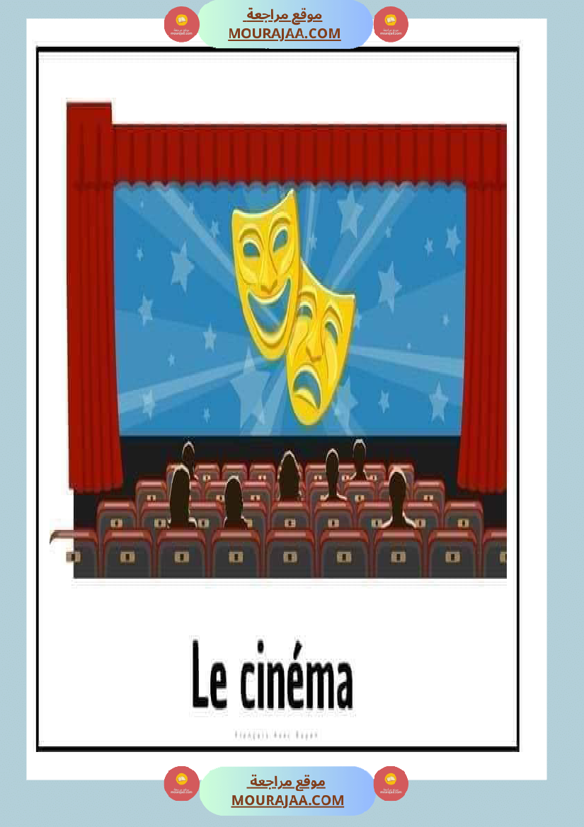 les noms des lieus