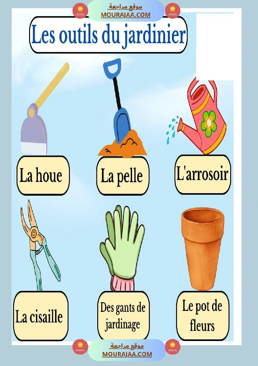 les outils du jardinier 2