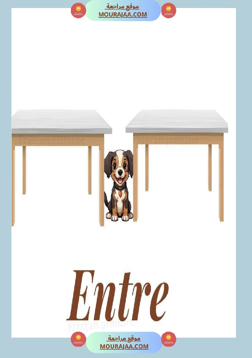 les prepostions de lieu صفحة 2