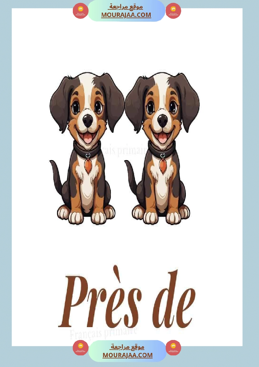 les prepostions de lieu صفحة 5