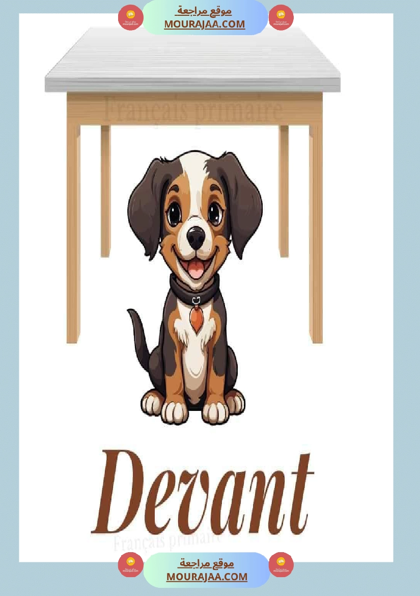 les prepostions de lieu صفحة 7