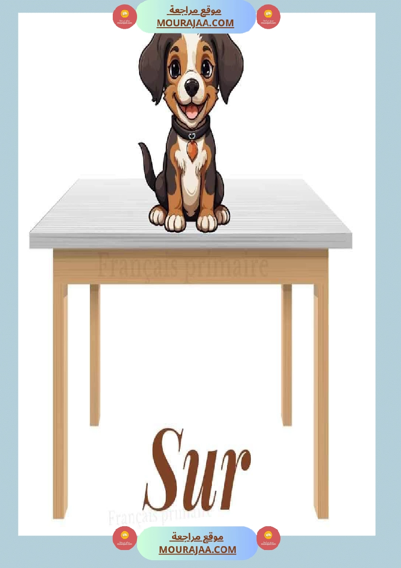 les prepostions de lieu صفحة 8