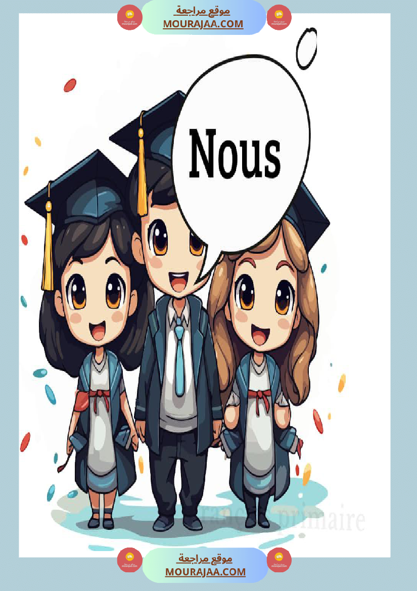 les pronoms personnels 3