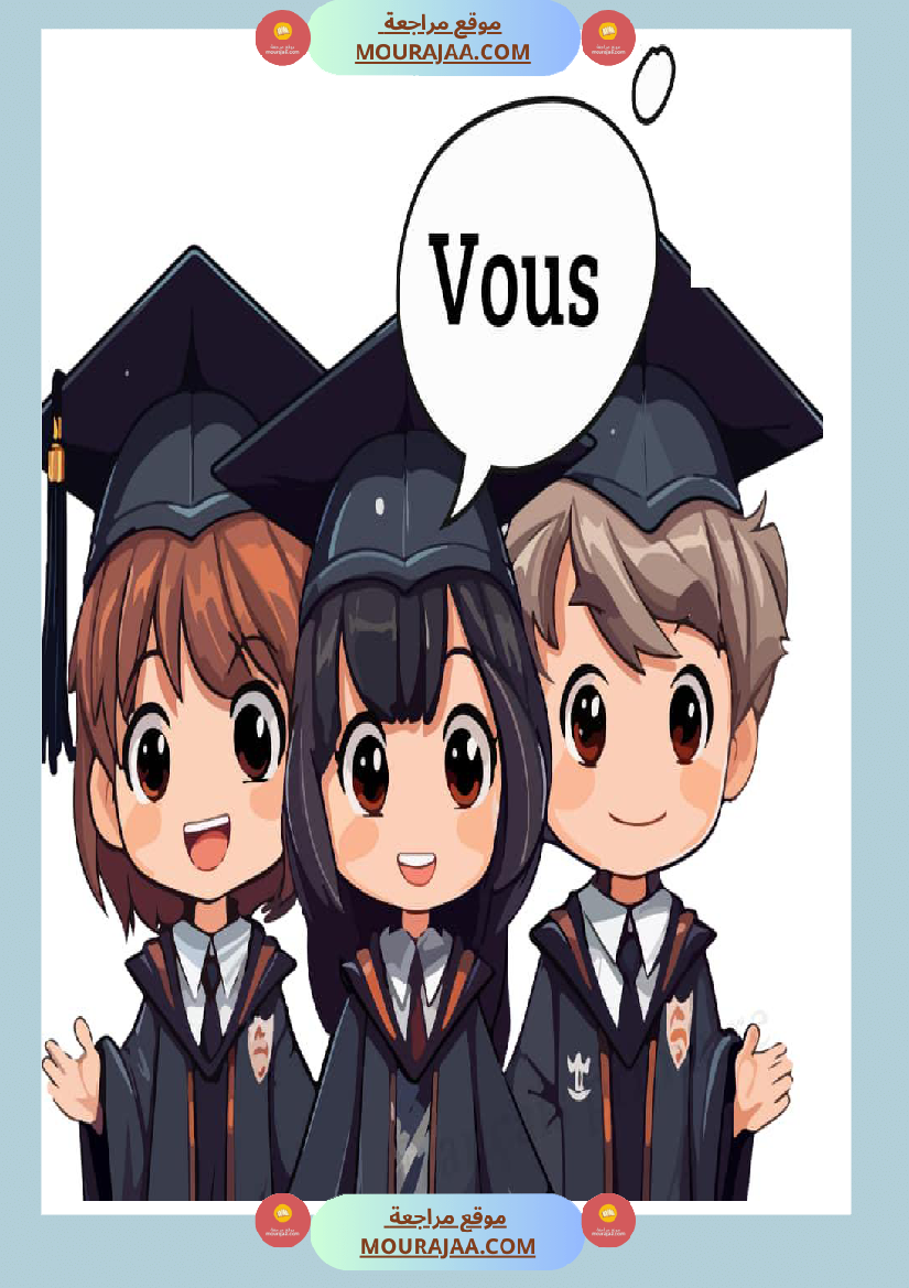 les pronoms personnels 3