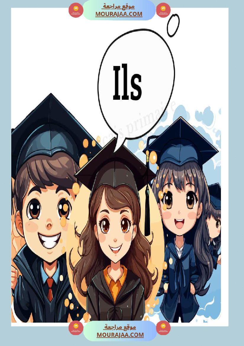 les pronoms personnels 3
