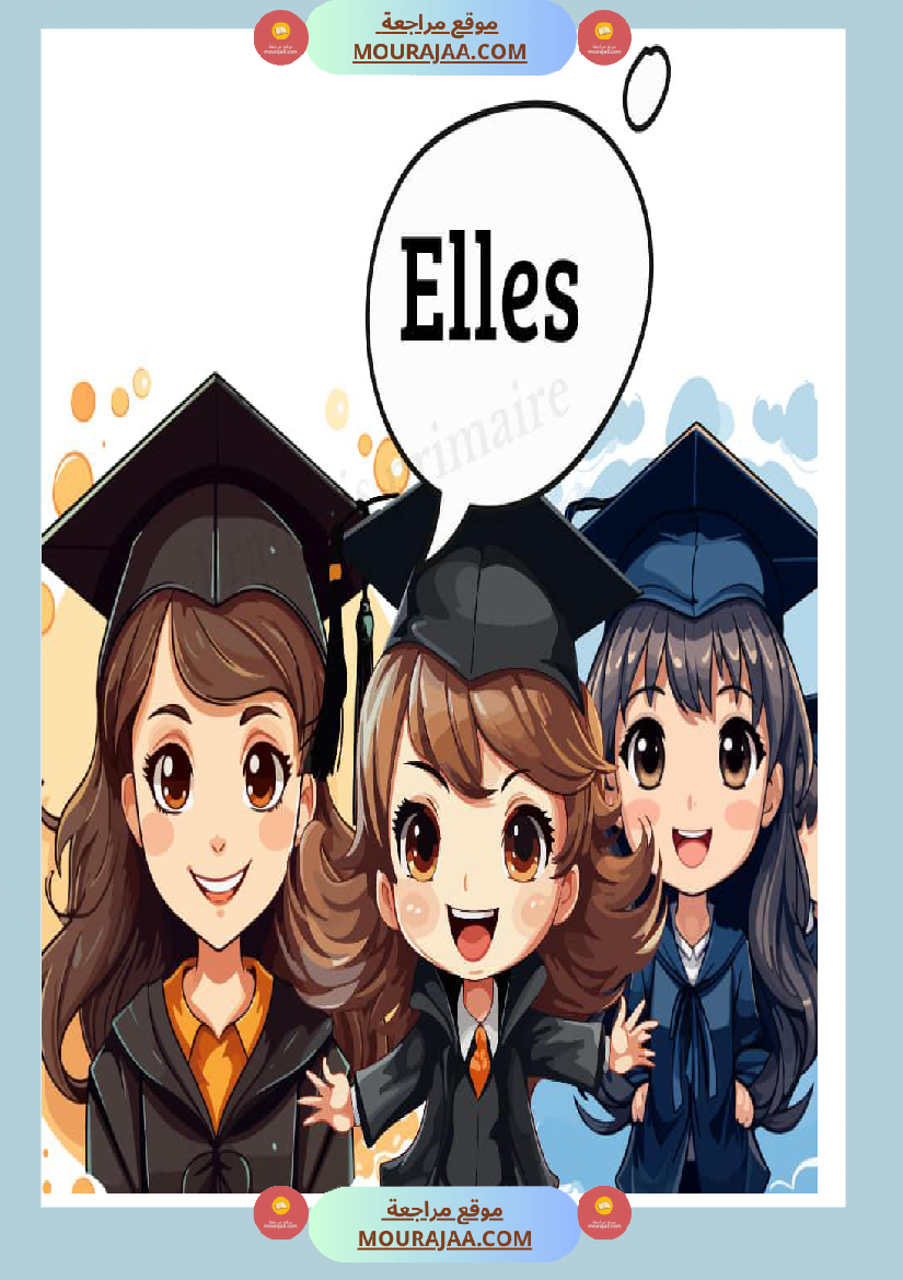 les pronoms personnels 3
