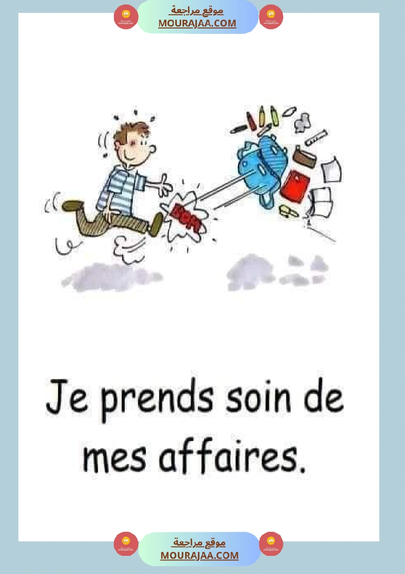 les regles de vie a l ecole صفحة 7