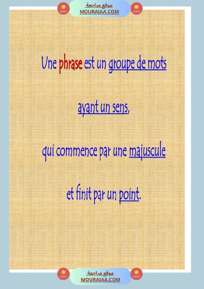 les types de phrases صفحة 2