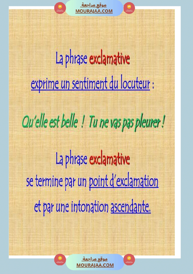 les types de phrases صفحة 6