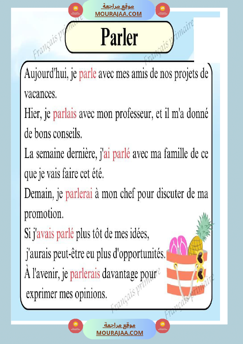 les verbes dans un texte
