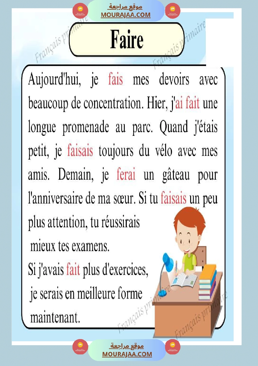 les verbes dans un texte صفحة 8