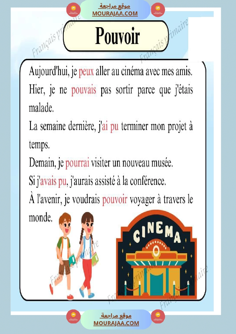 les verbes dans un texte صفحة 10