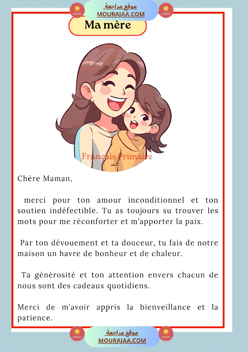 lettre a ma famille