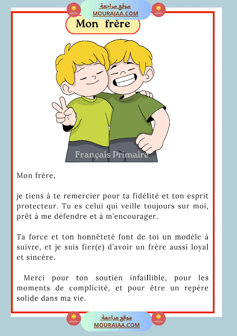 lettre a ma famille